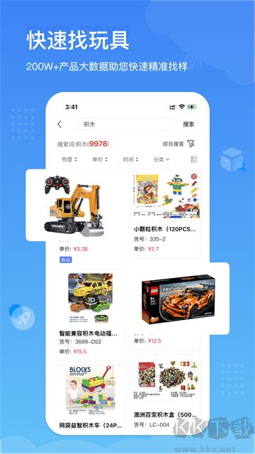 小竹熊app