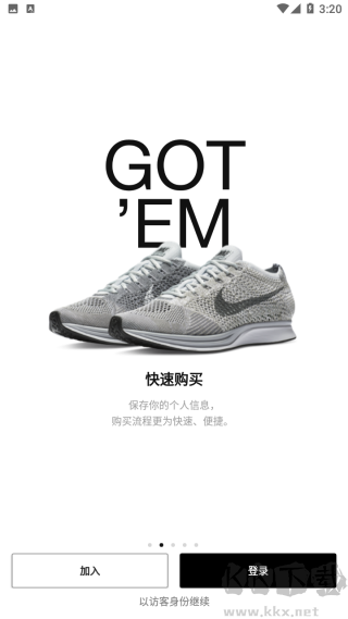 SNKRS中国最新版