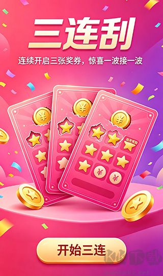 彩源彩票