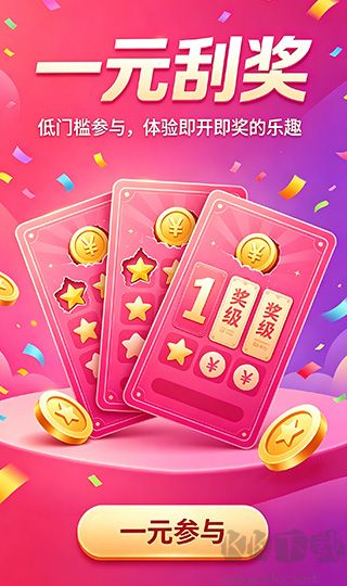 彩源彩票