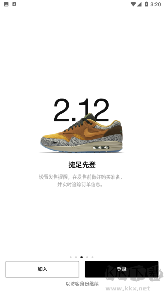 SNKRS中国最新版