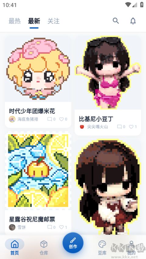 豆猫拼豆app