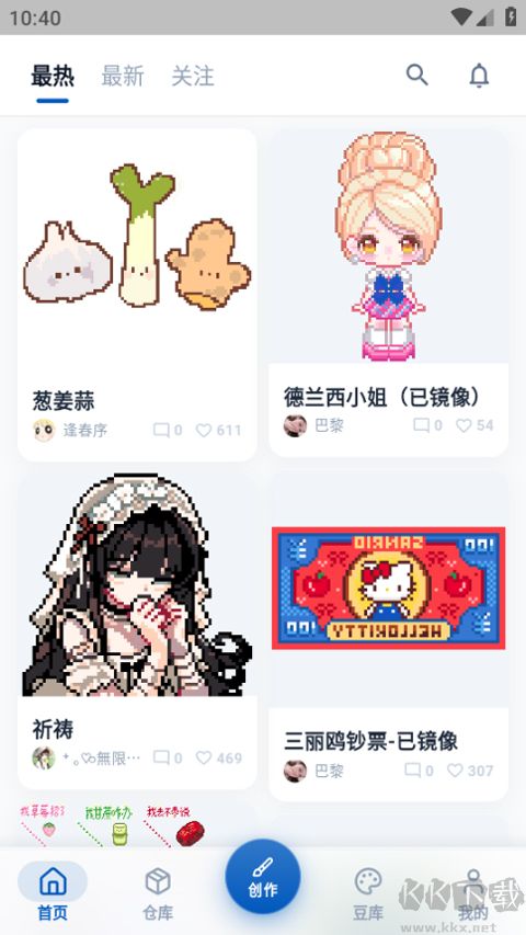 豆猫拼豆app