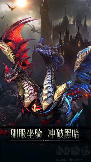 黑暗城堡九游版