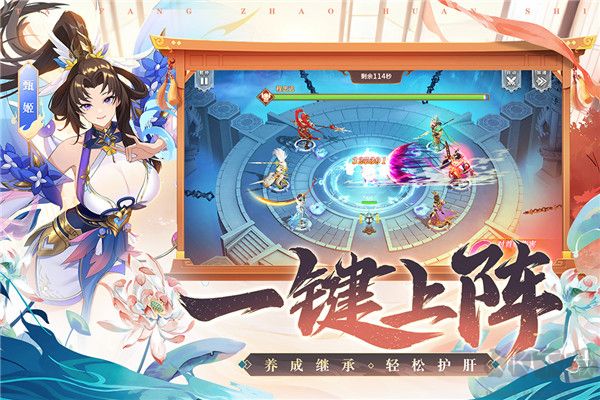 塔防召唤师(0.05折GM送百万充值)