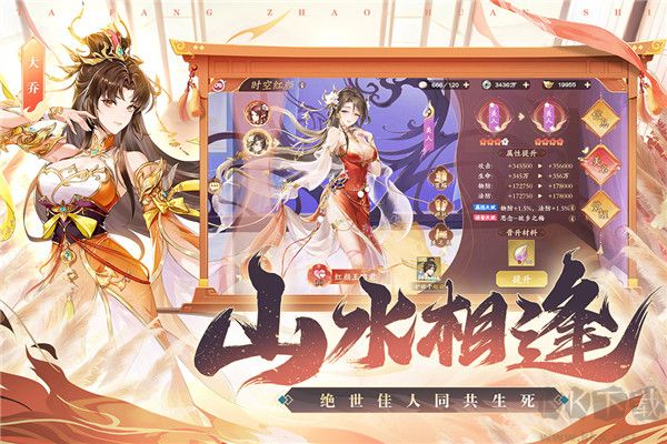 塔防召唤师(0.05折GM送百万充值)