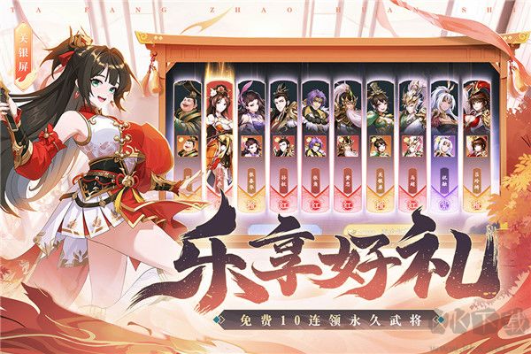 塔防召唤师（0.05折GM送百万充值）
