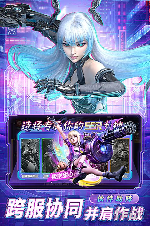异能都市(0.05折十倍返钻打金)