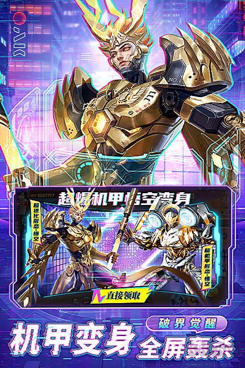 异能都市（0.05折十倍返钻打金）