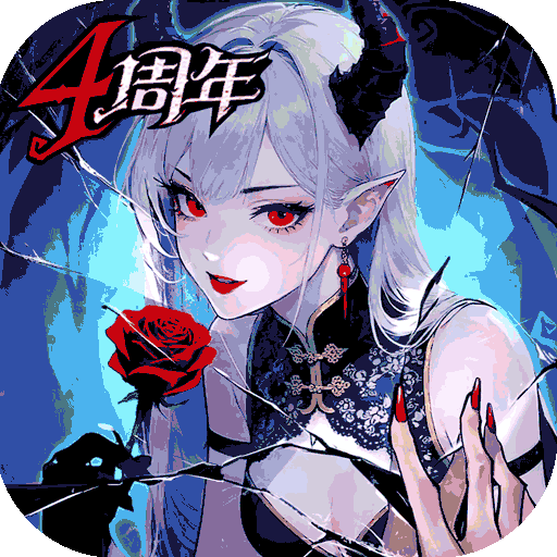 魔镜物语手机版 v3.5.3