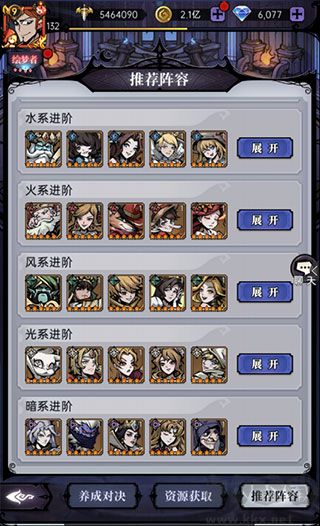 魔镜物语手机版