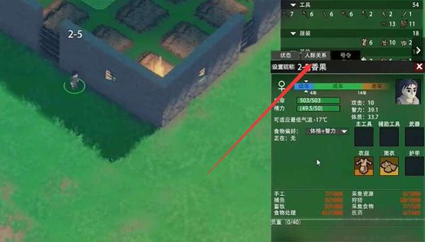 大荒先民（Primitive Society Simulator）