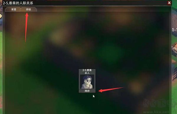 大荒先民（Primitive Society Simulator）