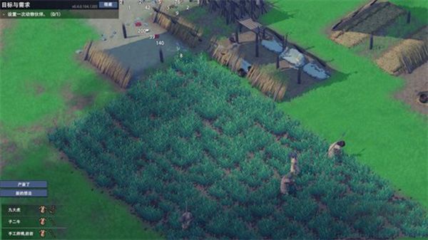 大荒先民（Primitive Society Simulator）