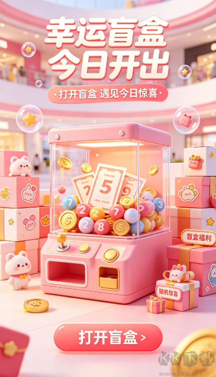 河北福利彩票双色球官方版