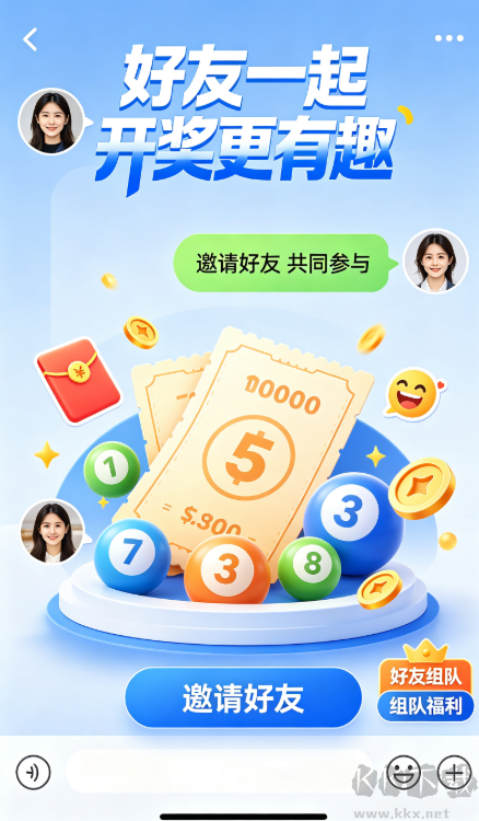 重庆福利彩票网通用版