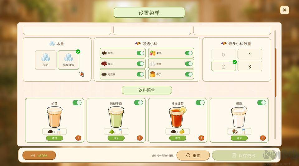 动物厨房