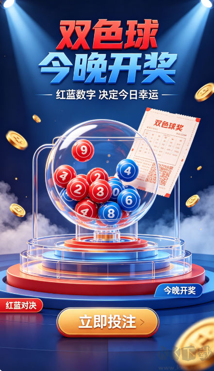 山东齐鲁福利彩票最新版