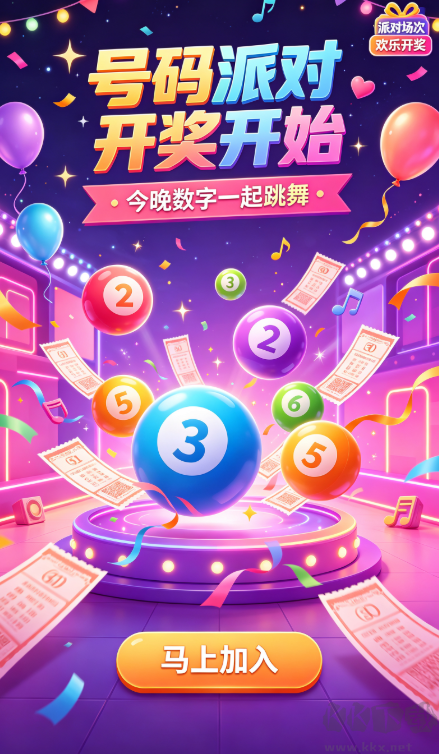 彩99手机客户端