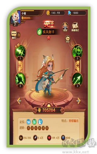 暗夜兵团折扣版