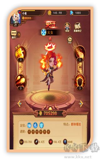 暗夜兵团折扣版
