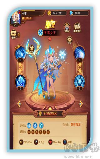 暗夜兵团折扣版