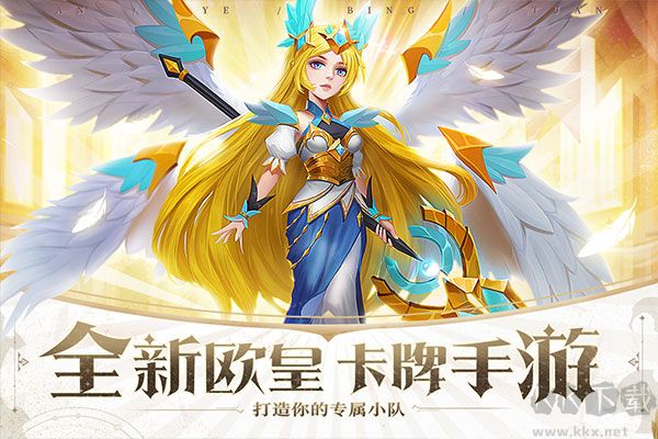 暗夜兵团折扣版