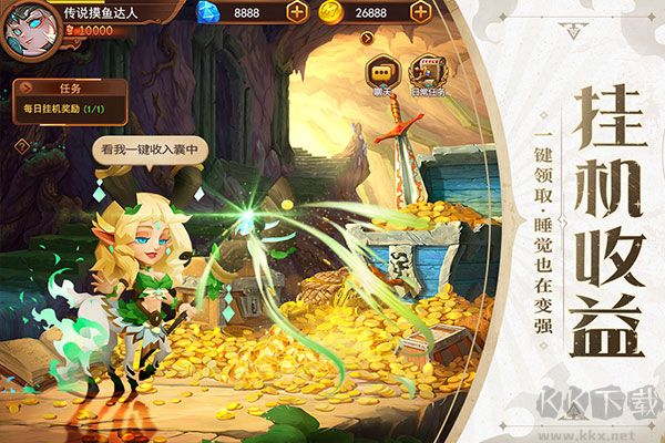 暗夜兵团折扣版