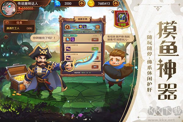 暗夜兵团折扣版