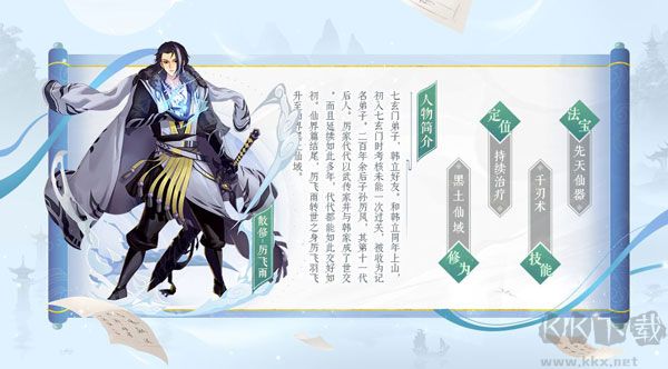 新凡人修仙传折扣版