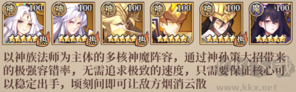 远征将士(0.05折天天送5000代币免)