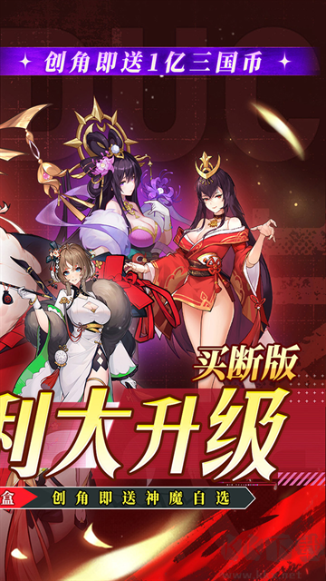 远征将士(0.05折天天送5000代币免)
