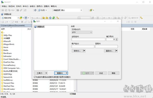 WinSCP