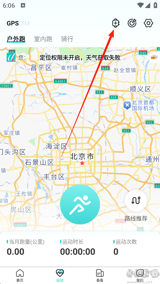 数字心动最新版