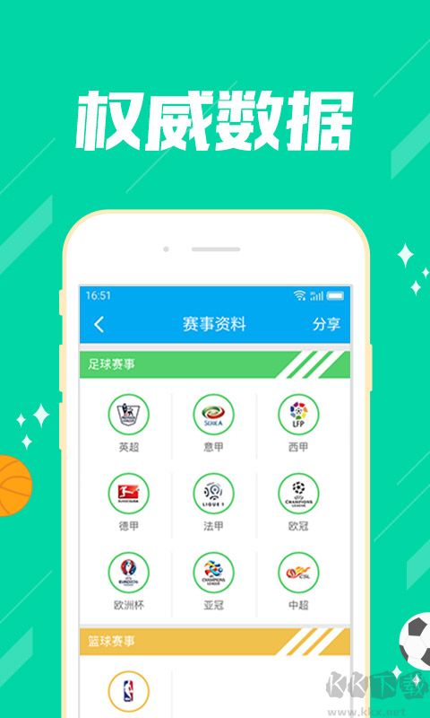 新浪500万彩票网
