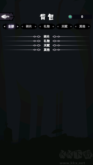 诡秘重开模拟器免广告版