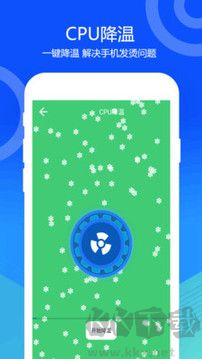 一键清灰app官方版