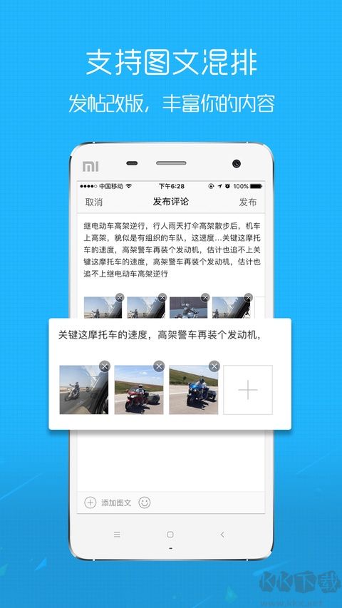  淮北人app