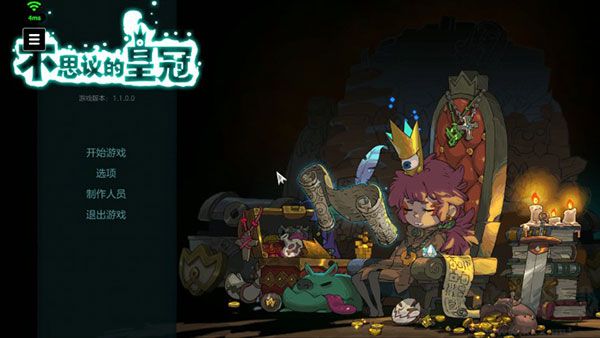 start云游戏最新版