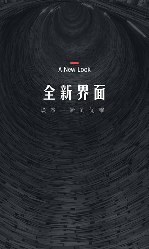 翻阅小说安卓版