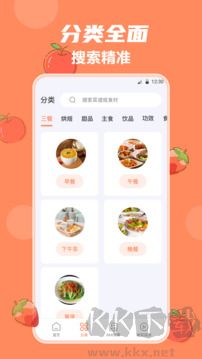 外婆菜谱大全App