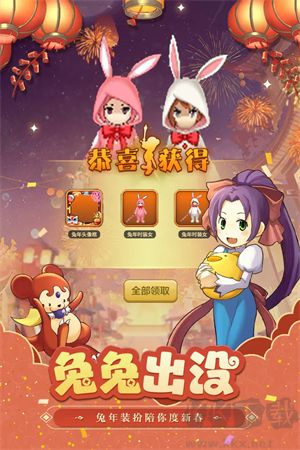 魔力宝贝归来九游版