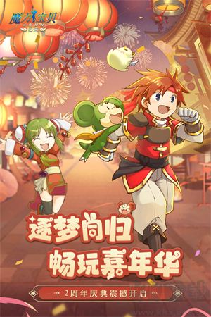 魔力宝贝归来九游版