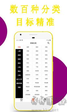 今日菜谱最新版