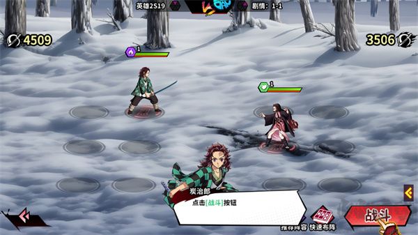 艾尔指挥官0.05折鬼灭无限城版
