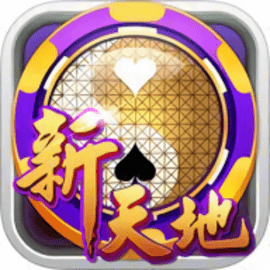 端午棋牌最新版