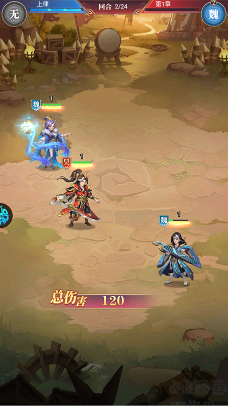 三国志战歌折扣版