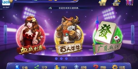 一木棋牌最新版