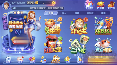 一木棋牌最新版