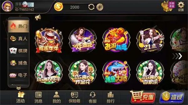 端午棋牌最新版